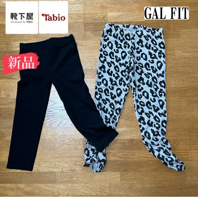 MX Xpbc 2Zbg yC tabio^GAL FITzm012n   t@bV 