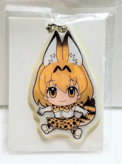 【サーバル】キラキラチャーム 「けものフレンズ」 ファミリーマート・サークルKサンクス プレゼントキャンペーン第3弾 < アニメ/コミック/キャラクター 【サーバル】キラキラチャーム 「けものフレンズ」 ファミリーマート・サークルKサンクス プレゼントキャンペーン第3弾 < アニメ/コミック/キャラクターの