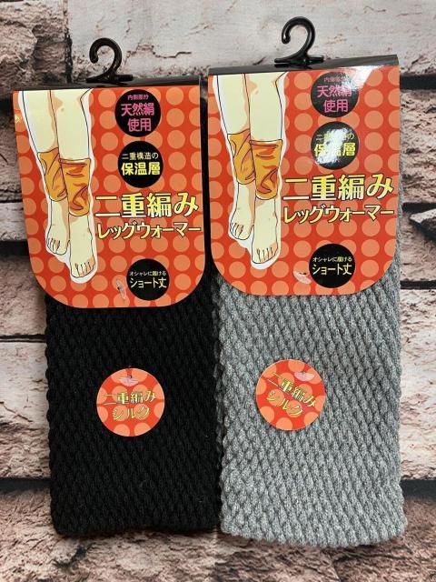 『画像から2足組』冷え性の方に!パイナップル加工で優れた保温力!絹混&綿混&毛混 男女兼用 二重編み足首ウォーマー < 女性ファッション 『画像から2足組』冷え性の方に!パイナップル加工で優れた保温力!絹混&綿混&毛混 男女兼用 二重編み足首ウォーマー < 女性ファッションの