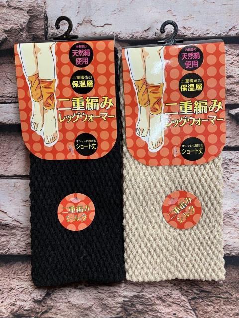 『画像から2足組』冷え性の方に!パイナップル加工で優れた保温力!絹混&綿混&毛混 男女兼用 二重編み足首ウォーマー < 女性ファッション 『画像から2足組』冷え性の方に!パイナップル加工で優れた保温力!絹混&綿混&毛混 男女兼用 二重編み足首ウォーマー < 女性ファッションの