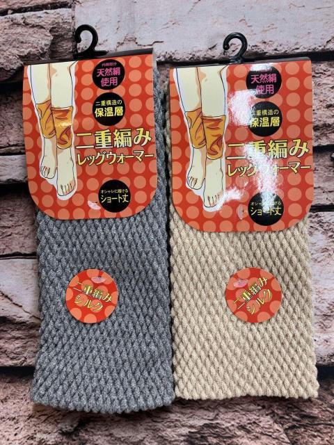 『画像から2足組』冷え性の方に!パイナップル加工で優れた保温力!絹混&綿混&毛混 男女兼用 二重編み足首ウォーマー < 女性ファッション 『画像から2足組』冷え性の方に!パイナップル加工で優れた保温力!絹混&綿混&毛混 男女兼用 二重編み足首ウォーマー < 女性ファッションの