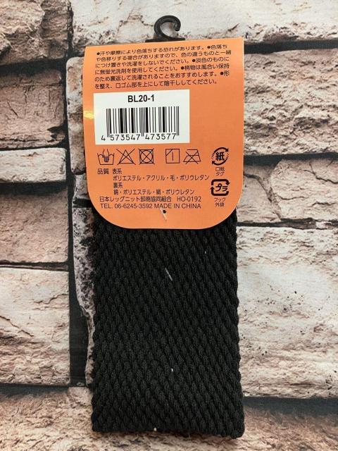 『画像から2足組』冷え性の方に!パイナップル加工で優れた保温力!絹混&綿混&毛混 男女兼用 二重編み足首ウォーマー < 女性ファッション 『画像から2足組』冷え性の方に!パイナップル加工で優れた保温力!絹混&綿混&毛混 男女兼用 二重編み足首ウォーマー < 女性ファッションの