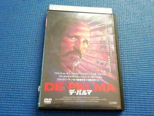 DVD �f�E�p���} DE PALMA  �f�E�p���}���S�Ă����s�����B  �� CD/DVD/�r�f�I�� 