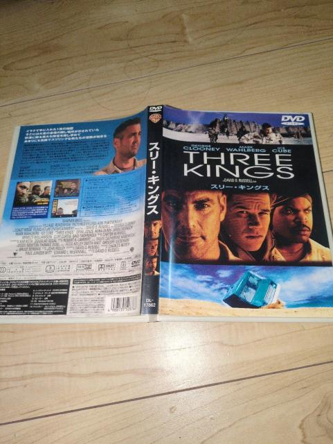 DVD●スリー・キングス 特別版●デヴィッド・О・ラッセル/ジョージ・クルーニー マーク・ウォールバーグ < CD/DVD/ビデオ DVD●スリー・キングス 特別版●デヴィッド・О・ラッセル/ジョージ・クルーニー マーク・ウォールバーグ < CD/DVD/ビデオの