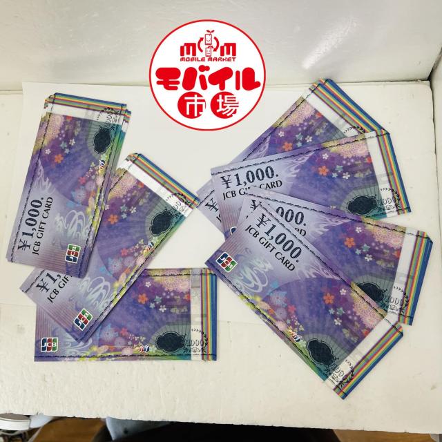 JCB GIFT CARD 1,000円 70枚 商品券 ギフト券 新品 未使用 ポイント利用 < チケット/金券 JCB GIFT CARD 1,000円 70枚 商品券 ギフト券 新品 未使用 ポイント利用 < チケット/金券の