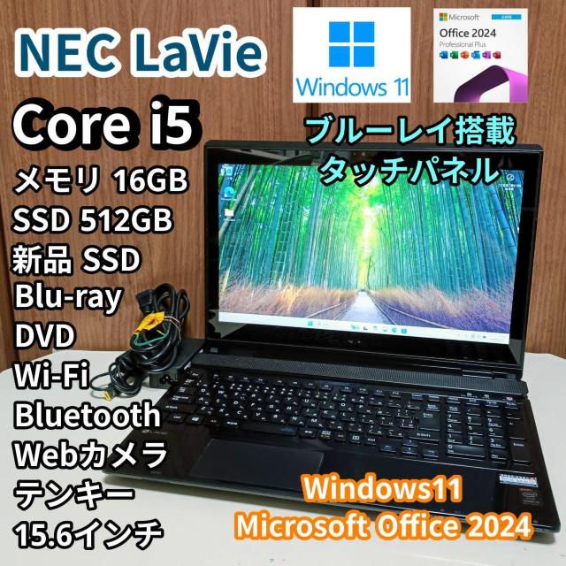 NEC LaVie Corei5メモリ16GB SSD512GB ブルーレイ Webカメラ タッチパネル Windows11 < PC本体/周辺機器 NEC LaVie Corei5メモリ16GB SSD512GB ブルーレイ Webカメラ タッチパネル Windows11 < PC本体/周辺機器の