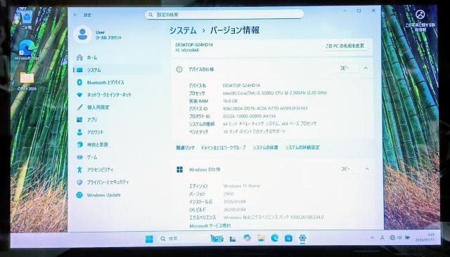 NEC LaVie Corei5メモリ16GB SSD512GB ブルーレイ Webカメラ タッチパネル Windows11 < PC本体/周辺機器 NEC LaVie Corei5メモリ16GB SSD512GB ブルーレイ Webカメラ タッチパネル Windows11 < PC本体/周辺機器の