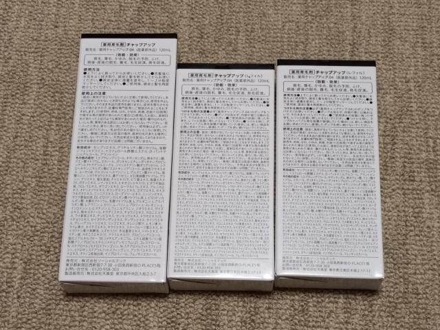 �`���b�v�A�b�v ��у��[�V����3�{�Z�b�g �� �w���X/�r���[�e�B�[�� 