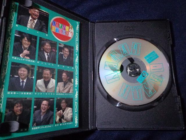 DVD ★ 人志松本のすべらない話 2 ★ CD、Blu-ray、DVD 2枚で送料180円 < CD/DVD/ビデオ DVD ★ 人志松本のすべらない話 2 ★ CD、Blu-ray、DVD 2枚で送料180円 < CD/DVD/ビデオの