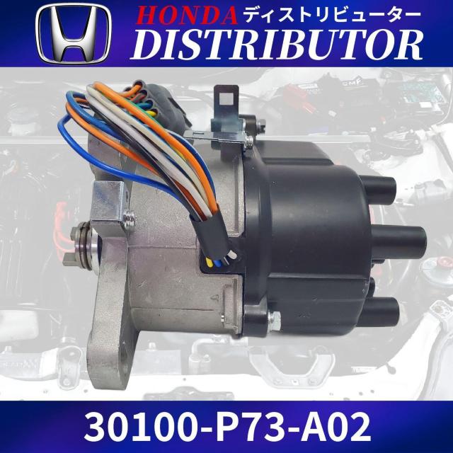 �z���_ �f�B�X�g���r���[�^�[ 30100-P73-A02 �V�r�b�N EK9 TYPE- �� ������/�o�C�N