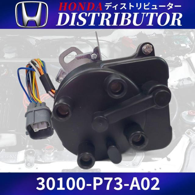 �z���_ �f�B�X�g���r���[�^�[ 30100-P73-A02 �V�r�b�N EK9 TYPE- �� ������/�o�C�N