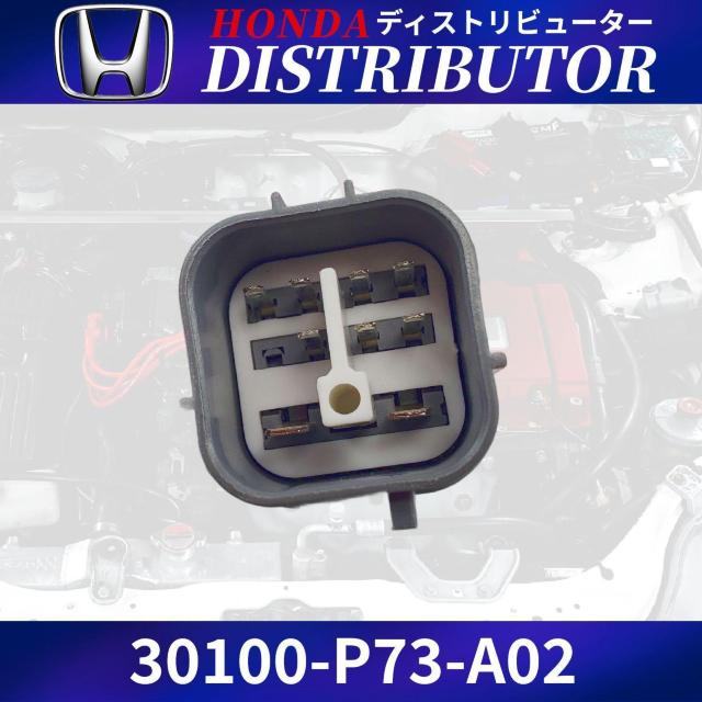 �z���_ �f�B�X�g���r���[�^�[ 30100-P73-A02 �V�r�b�N EK9 TYPE- �� ������/�o�C�N