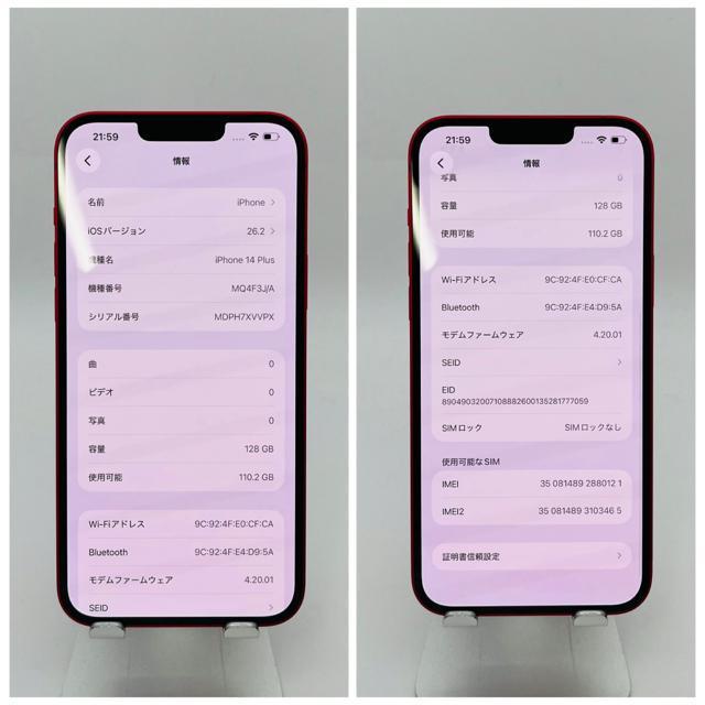 A 85% iPhone 14 Plus 128 GB SIM�t���[ �{�� �� �Ɠd/AV�� 