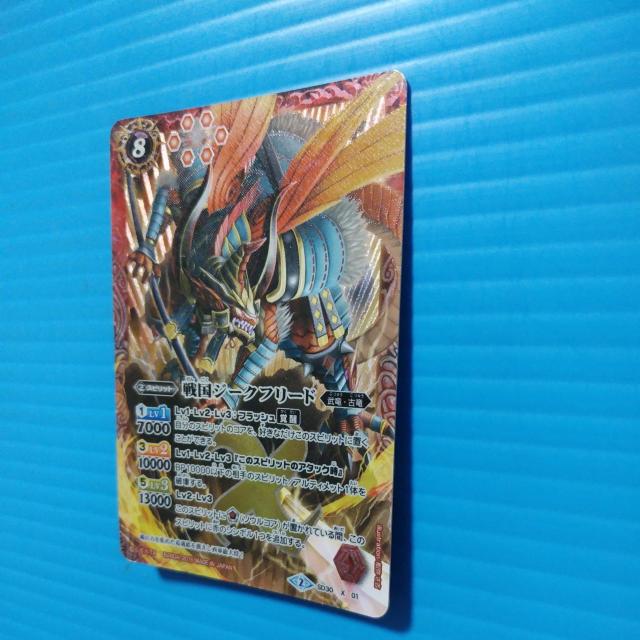 �������������z�@�퍑�W�[�N�t���[�h�@34 �� �g���[�f�B���O�J�[�h�� 