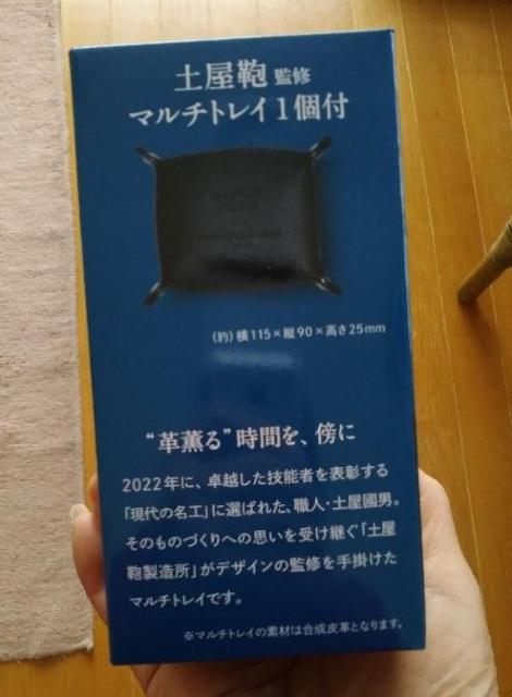 �}�X�^�[�Y�h���[�����܂��u�y�����ďC�@�}���`�g���C�v �� �z�r�[�� 