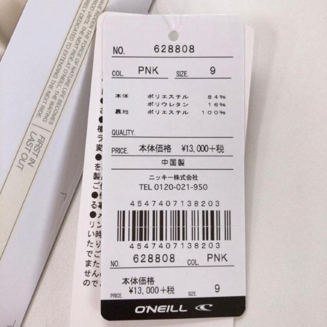 新品!!◆ムラスポ購入O'NEILL/オニール水着2点セット★ホワイトM*海外旅行*海コーデ < 女性ファッション 新品!!◆ムラスポ購入O'NEILL/オニール水着2点セット★ホワイトM*海外旅行*海コーデ < 女性ファッションの