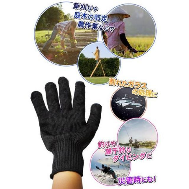 送料無料★切れない 手袋 ステンレスワイヤー生地手袋 男女兼用 < レジャー/スポーツ  送料無料★切れない 手袋 ステンレスワイヤー生地手袋 男女兼用 < レジャー/スポーツの