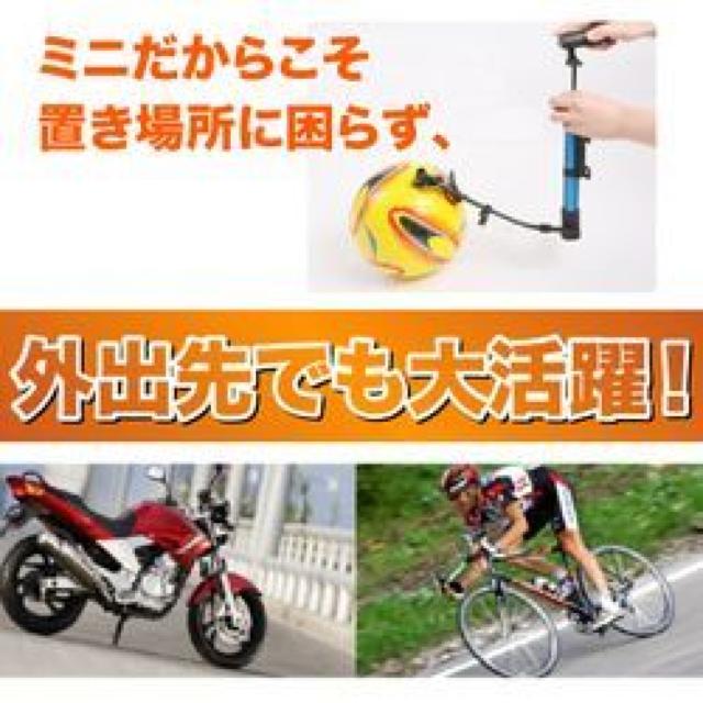 空気入れ自転車 空気入れビニールプール 送料無料 < レジャー/スポーツ 空気入れ自転車 空気入れビニールプール 送料無料 < レジャー/スポーツの