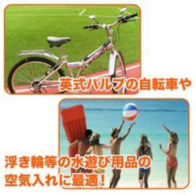 空気入れ自転車 空気入れビニールプール 送料無料 < レジャー/スポーツ 空気入れ自転車 空気入れビニールプール 送料無料 < レジャー/スポーツの