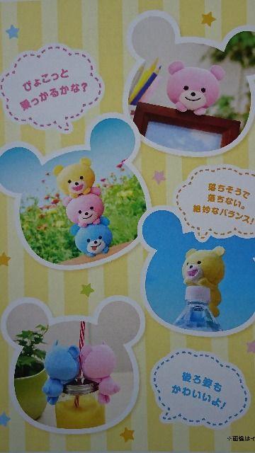 Iiu{ v`N} ҂傱̂ 3Zbg񔄕i  zr[ 