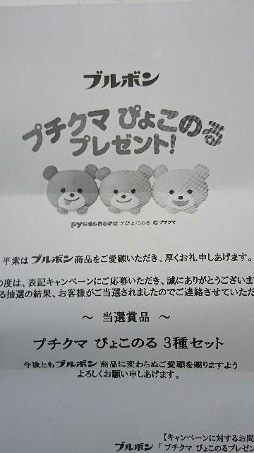 Iiu{ v`N} ҂傱̂ 3Zbg񔄕i  zr[ 