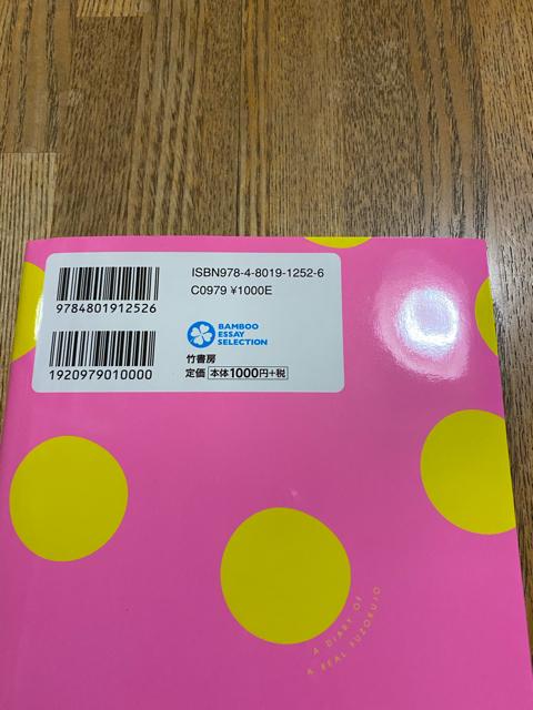 風俗嬢日記 コミック マンガ < アニメ/コミック/キャラクター  風俗嬢日記 コミック マンガ < アニメ/コミック/キャラクターの