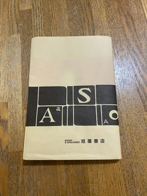 風俗嬢日記 コミック マンガ < アニメ/コミック/キャラクター  風俗嬢日記 コミック マンガ < アニメ/コミック/キャラクターの