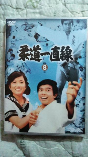 ☆DVD-柔道一直線 VOL.8 最終回 < CD/DVD/ビデオ  ☆DVD-柔道一直線 VOL.8 最終回  < CD/DVD/ビデオの