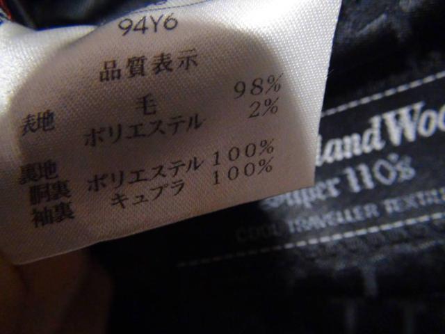 New Zealand Woolのスーツ(L)未使用品!。 < 男性ファッション New Zealand Woolのスーツ(L)未使用品!。 < 男性ファッションの