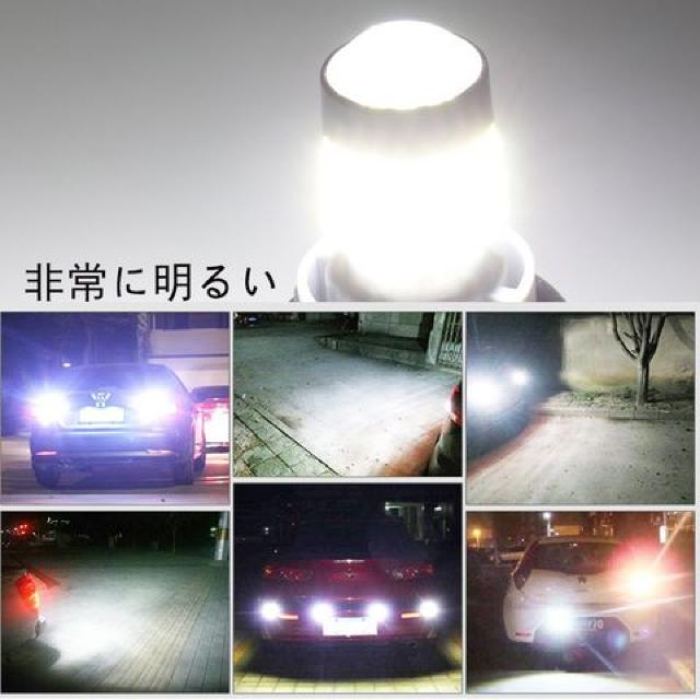 S25LEDバルブ78連3014SMD ダブル12V-24V車用ホワイト < 自動車/バイク S25LEDバルブ78連3014SMD ダブル12V-24V車用ホワイト < 自動車/バイク
