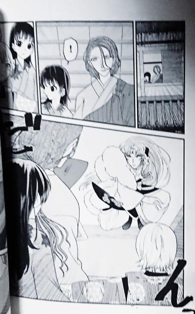 犬夜叉同人誌「化け犬の君」《殺生丸×りん》 < アニメ/コミック/キャラクター  犬夜叉同人誌「化け犬の君」《殺生丸×りん》 < アニメ/コミック/キャラクターの