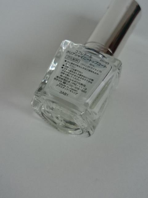 Jl{ERth[NAVCj[gbvR[g  uh 