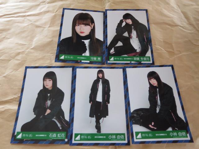 生写真25枚まとめて 欅坂46 平手友梨奈 渡辺梨加 原田葵 など < タレントグッズ  生写真25枚まとめて 欅坂46 平手友梨奈 渡辺梨加 原田葵 など < タレントグッズの