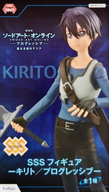 劇場版 ソードアート オンライン プログレッシブ 星なき夜のアリア SSS フィギュア キリト / プログレッシブ < アニメ/コミック/キャラクター 劇場版 ソードアート オンライン プログレッシブ 星なき夜のアリア SSS フィギュア キリト / プログレッシブ < アニメ/コミック/キャラクターの