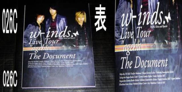 W‐inds. 3点セット A < タレントグッズ  W‐inds. 3点セット A < タレントグッズの