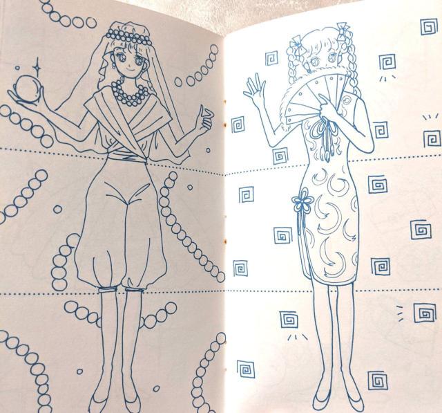 新品 レア キルキルファッション Jenni ジェニー ぬりえ きせかえ 日本製 デッドストック セイカノート リカちゃん人形 < おもちゃ  新品 レア キルキルファッション Jenni ジェニー ぬりえ きせかえ 日本製 デッドストック セイカノート リカちゃん人形 < おもちゃの