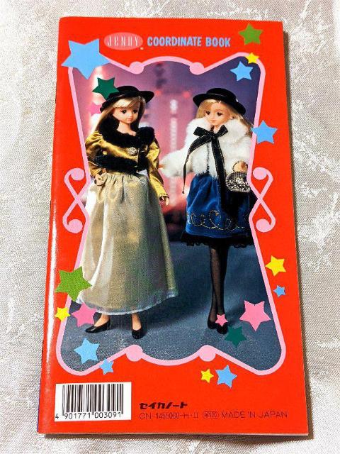 新品 レア キルキルファッション Jenni ジェニー ぬりえ きせかえ 日本製 デッドストック セイカノート リカちゃん人形 < おもちゃ  新品 レア キルキルファッション Jenni ジェニー ぬりえ きせかえ 日本製 デッドストック セイカノート リカちゃん人形 < おもちゃの