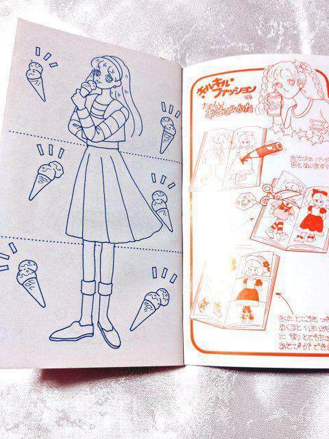 新品 レア キルキルファッション Jenni ジェニー ぬりえ きせかえ 日本製 デッドストック セイカノート リカちゃん人形 < おもちゃ  新品 レア キルキルファッション Jenni ジェニー ぬりえ きせかえ 日本製 デッドストック セイカノート リカちゃん人形 < おもちゃの