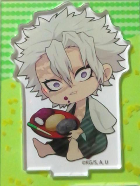 ■鬼滅の刃■ぎゅぎゅっとアクリルフィギュア★不死川実弥■ < アニメ/コミック/キャラクター  ■鬼滅の刃■ぎゅぎゅっとアクリルフィギュア★不死川実弥■ < アニメ/コミック/キャラクターの