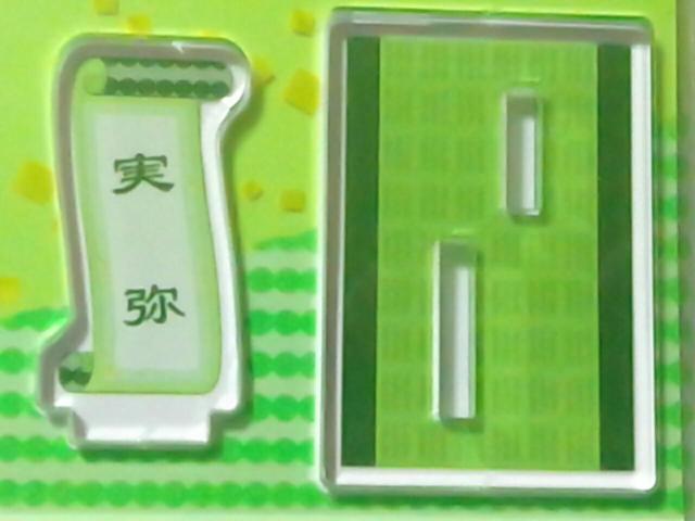 ■鬼滅の刃■ぎゅぎゅっとアクリルフィギュア★不死川実弥■ < アニメ/コミック/キャラクター  ■鬼滅の刃■ぎゅぎゅっとアクリルフィギュア★不死川実弥■ < アニメ/コミック/キャラクターの