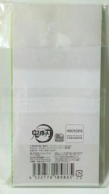 ■鬼滅の刃■ぎゅぎゅっとアクリルフィギュア★不死川実弥■ < アニメ/コミック/キャラクター  ■鬼滅の刃■ぎゅぎゅっとアクリルフィギュア★不死川実弥■ < アニメ/コミック/キャラクターの