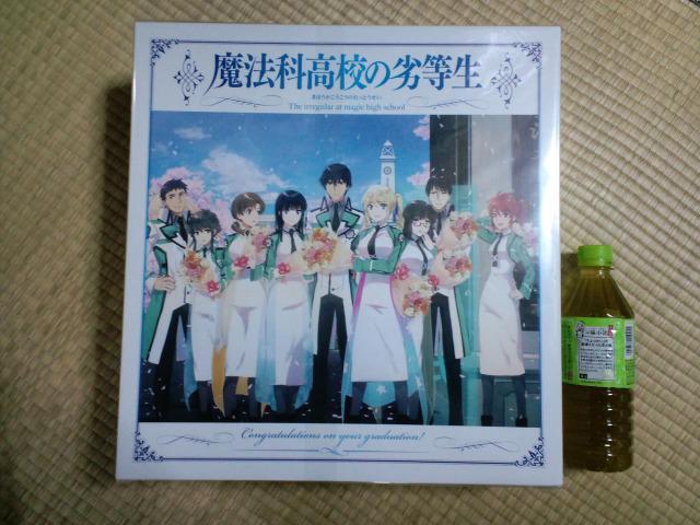 魔法科高校の劣等生☆文庫全巻収納ボックス < アニメ/コミック/キャラクター 魔法科高校の劣等生☆文庫全巻収納ボックス < アニメ/コミック/キャラクターの