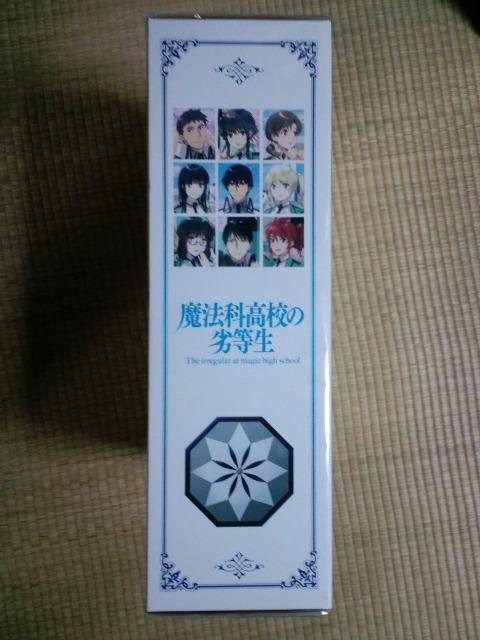 魔法科高校の劣等生☆文庫全巻収納ボックス < アニメ/コミック/キャラクター 魔法科高校の劣等生☆文庫全巻収納ボックス < アニメ/コミック/キャラクターの