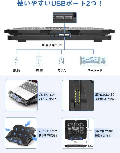 ノートパソコン冷却パッド 冷却台 6つ冷却ファン搭載 5段階高度調整可 < PC本体/周辺機器  ノートパソコン冷却パッド 冷却台 6つ冷却ファン搭載 5段階高度調整可 < PC本体/周辺機器の