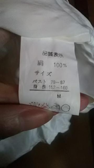 21*タンクトップ < 女性ファッション  21*タンクトップ < 女性ファッションの