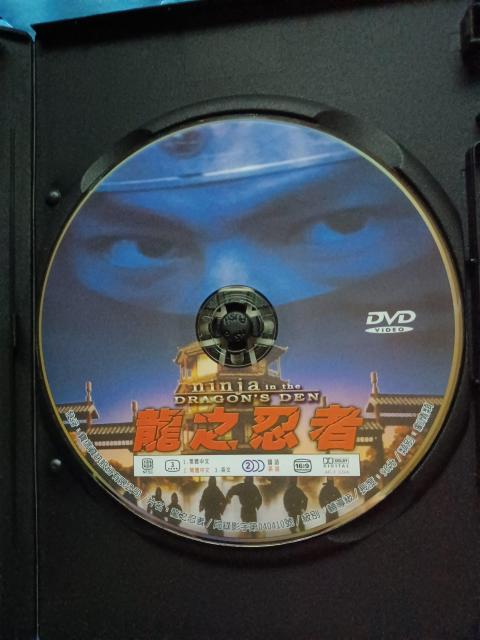 ☆セルDVD☆龍之忍者 眞田廣之 < CD/DVD/ビデオ  ☆セルDVD☆龍之忍者 眞田廣之 < CD/DVD/ビデオの