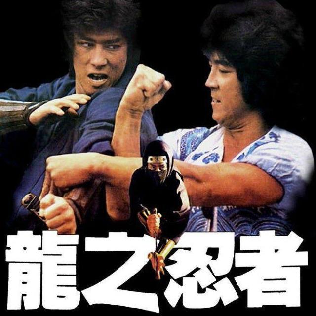 ☆セルDVD☆龍之忍者 眞田廣之 < CD/DVD/ビデオ  ☆セルDVD☆龍之忍者 眞田廣之 < CD/DVD/ビデオの