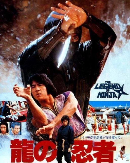 ☆セルDVD☆龍之忍者 眞田廣之 < CD/DVD/ビデオ  ☆セルDVD☆龍之忍者 眞田廣之 < CD/DVD/ビデオの