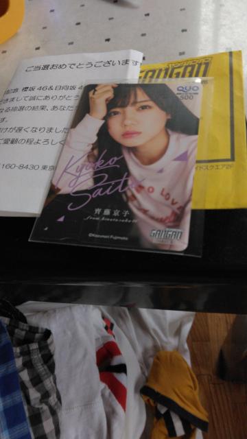 46ꎓqQUOJ[h   ^gObY 