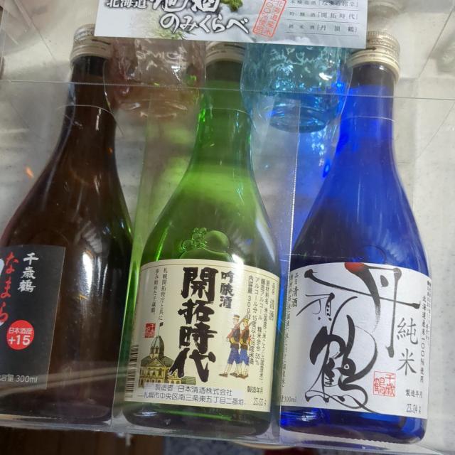 日本酒セット < グルメ/ドリンク 日本酒セット < グルメ/ドリンクの